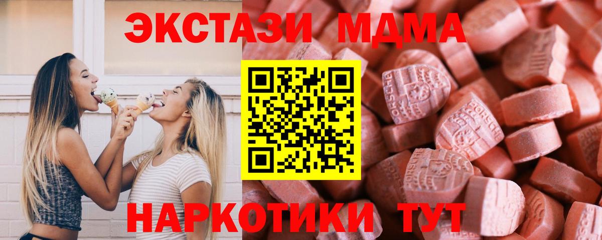 Россошь  Экстази бентли  купить закладку  ЭКСТАЗИ  Вход с VPN  Ecstasy Philipp Plein 