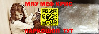 марихуана Ярцево