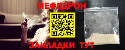 COCAINE Янаул