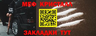 марки nbome Ангарск