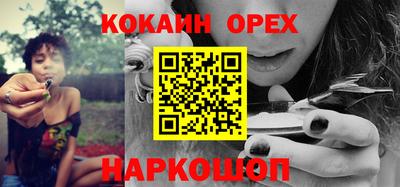 меф VHQ Анжеро-Судженск
