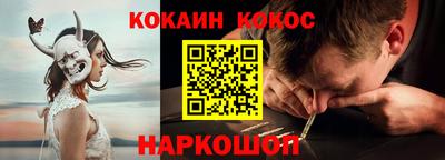 меф VHQ Анжеро-Судженск