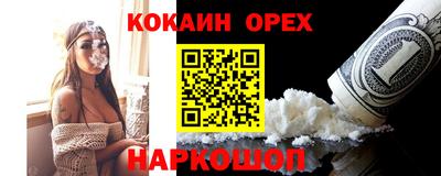 COCAINE Янаул