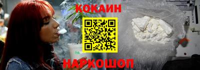 меф VHQ Анжеро-Судженск