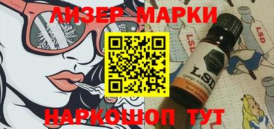 меф VHQ Анжеро-Судженск