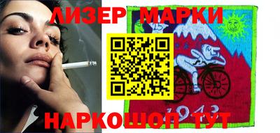 каннабис Ярославль