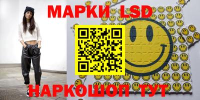 каннабис Ярославль