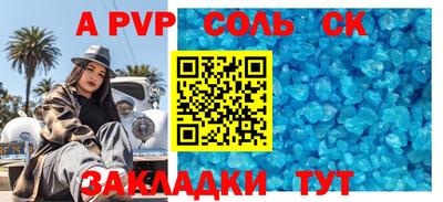 COCAINE Янаул