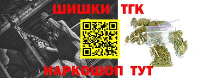 каннабис Ярославль