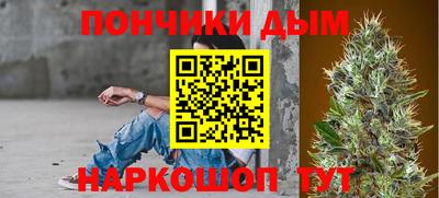 гидра Ачхой-Мартан
