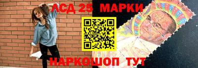 марки nbome Ангарск