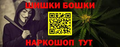 меф VHQ Анжеро-Судженск