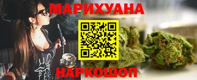 марихуана Ярцево