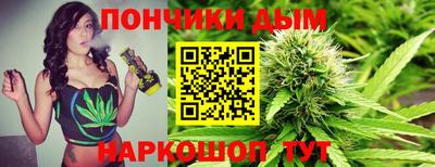 марихуана Ярцево