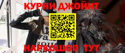 каннабис Ярославль