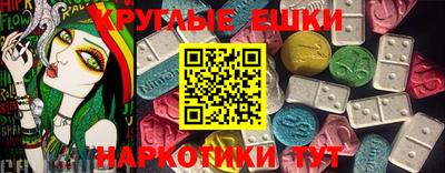 марки nbome Ангарск