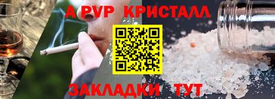 COCAINE Янаул