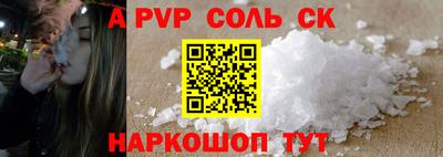 мдпв Анапа