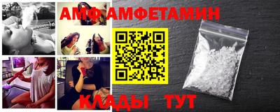 меф VHQ Анжеро-Судженск