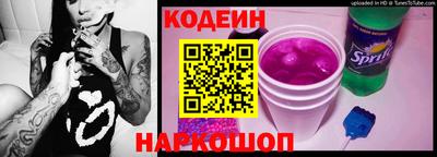 марки nbome Ангарск