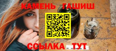 марихуана Ярцево