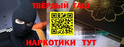 каннабис Ярославль