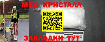 COCAINE Янаул