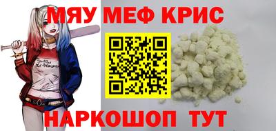мдпв Анапа