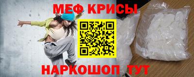 меф VHQ Анжеро-Судженск