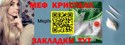 каннабис Ярославль