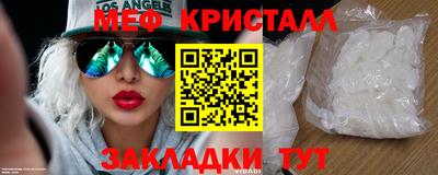 меф VHQ Анжеро-Судженск