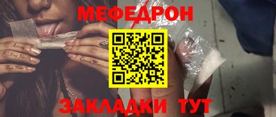 каннабис Ярославль