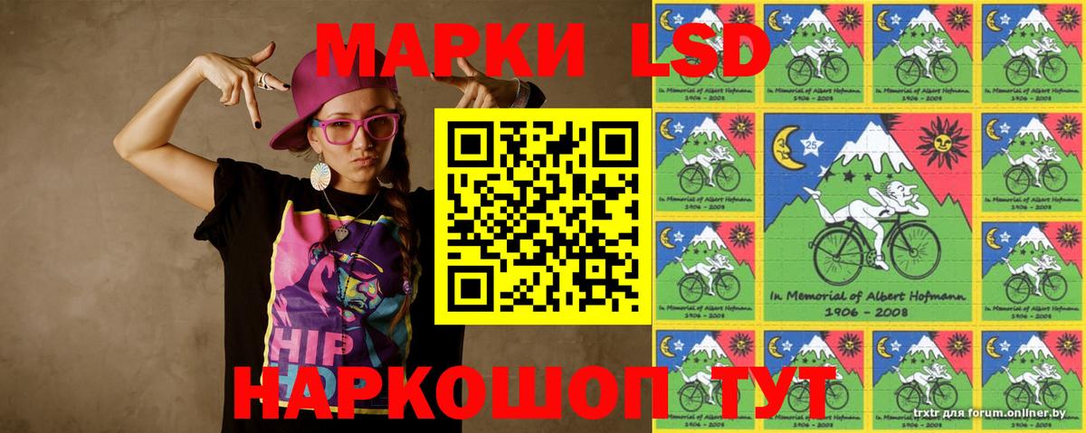 ЛСД экстази ecstasy Россошь