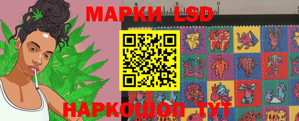 Наркотические марки 1,5мг  Вход с VPN  Марки 25I-NBOMe  Наркотические марки 1,5мг  Россошь 