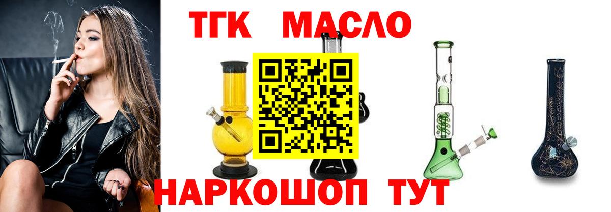 Конопля  Вход с VPN  Россошь  Гашиш  МЕФ   ЭКСТАЗИ  COCAIN  МЕТ 