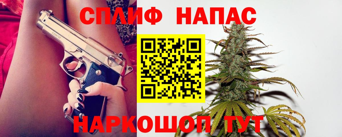 Шишки марихуана LSD WEED  Бошки марихуана OG Kush  Россошь  Вход с VPN  Шишки марихуана тримм  Конопля SATIVA & INDICA 